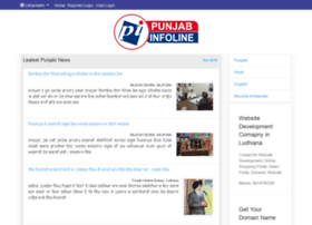 Punjabinfoline.com thumbnail