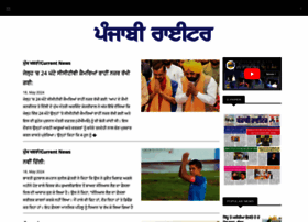 Punjabiwriterweekly.com thumbnail
