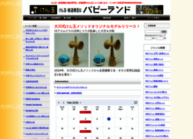 Puppyland.jp thumbnail Puppyland.jp thumbnail