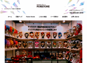Puretone.co.jp thumbnail