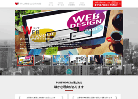 Pureworks.co.jp thumbnail