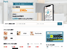 Puril.net thumbnail