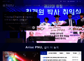 Pusan.ac.kr thumbnail