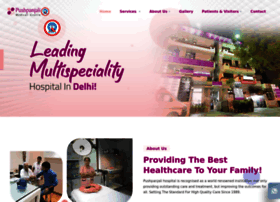 Pushpanjalimedicalcentre.co.in thumbnail
