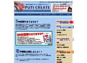 Puti-create.jp thumbnail