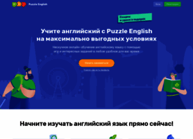 Puzzle-english.com thumbnail