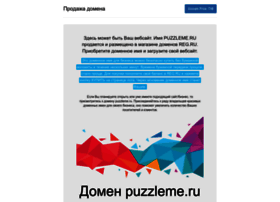 Puzzleme.ru thumbnail