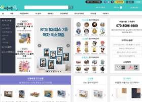 Puzzlepeople.co.kr thumbnail