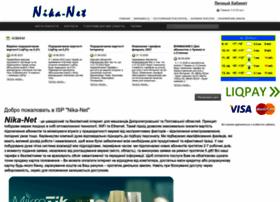Pvl.dp.ua thumbnail Pvl.dp.ua thumbnail