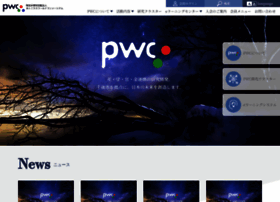 Pwc-chitose.jp thumbnail