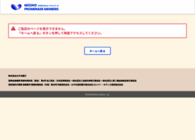 Pweb Mizuhobank Co Jp At Wi みずほプロムナードウェブ