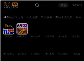 Pwhm.net thumbnail