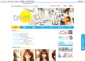 Pxs Ns Jp At Wi 佐久市美容室 ピクス 佐久平駅のファミリーヘアサロン