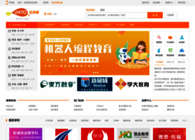Pxto.com.cn thumbnail
