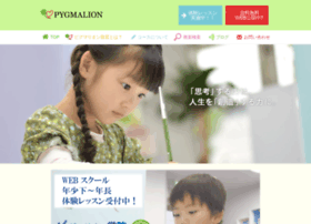 Pygmalion.co.jp thumbnail