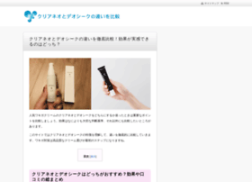 Pyre.jp thumbnail Pyre.jp thumbnail