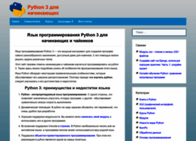 Pythonworld.ru thumbnail