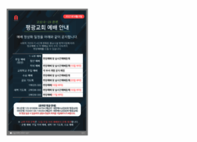 Pyungkwang.com thumbnail