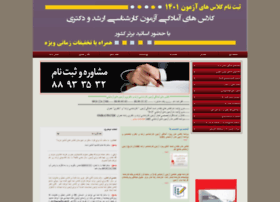 Pzarfam.com thumbnail