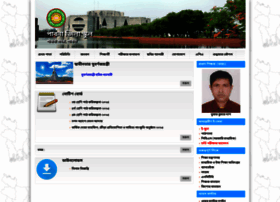 Pzs.edu.bd thumbnail
