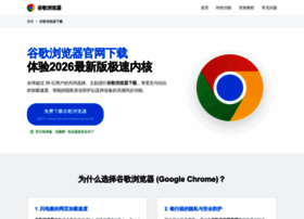 Q-google.com thumbnail