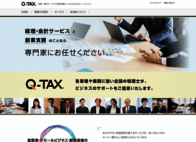 Q-tax.jp thumbnail