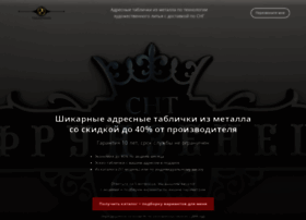 Q.tablichnik.ru thumbnail
