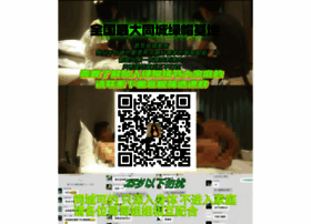 Q7h7.com thumbnail