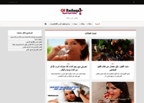 Q8rashaqa.com thumbnail