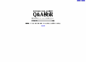 Qa.8-bit.jp thumbnail