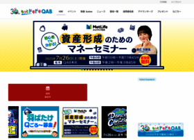 Qab.co.jp thumbnail Qab.co.jp thumbnail