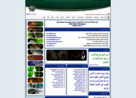 Qadatona.org thumbnail