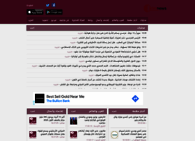 Qatarnewsapp.com thumbnail