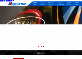 Qayruoa.cn thumbnail