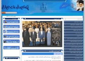 Qazahrm.ir thumbnail