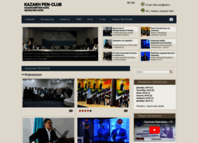 Qazaqpen-club.kz thumbnail