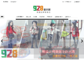Qb928.com.tw thumbnail Qb928.com.tw thumbnail