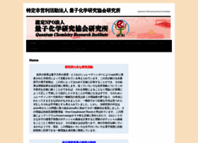 Qcri.or.jp thumbnail