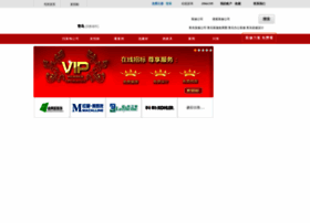 Qd.51zsjc.com thumbnail