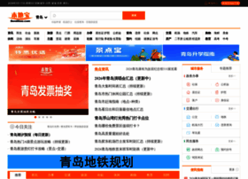 Qd.bendibao.com thumbnail