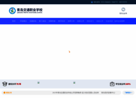 Qdjtxx.com thumbnail