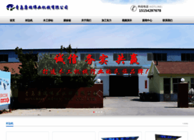 Qdkrwy.com thumbnail