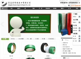 Qdsuoxin.com thumbnail