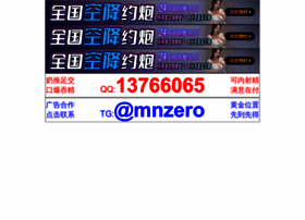 Qdszjw.cn thumbnail