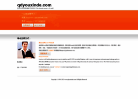 Qdyouxinde.com thumbnail