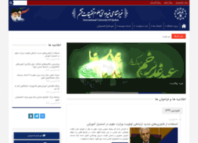 Qeshm-vu.ir thumbnail Qeshm-vu.ir thumbnail