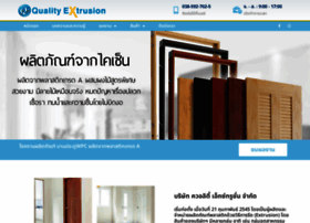 Qextrusion.com thumbnail