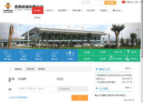Qhaport.com thumbnail