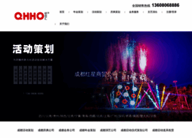 Qhho.com thumbnail
