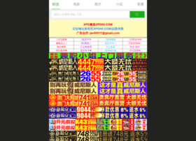 Qian-mi.cn thumbnail